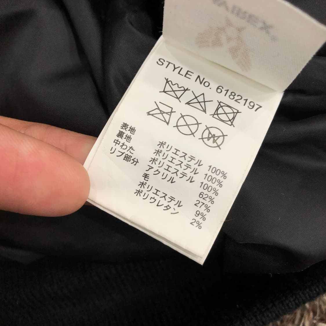 아비렉스 X 로어건즈 ma-1 패치 크루넥 상품이미지7