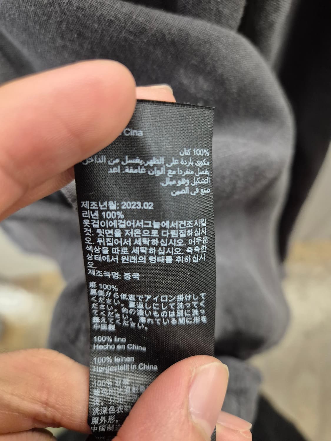 올세인츠 그레이 린넨 셔츠 L 상품이미지7