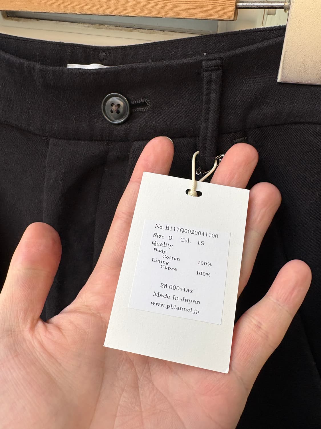 Phlannèl 플란넬 플라넬 와이드 팬츠 상품이미지7