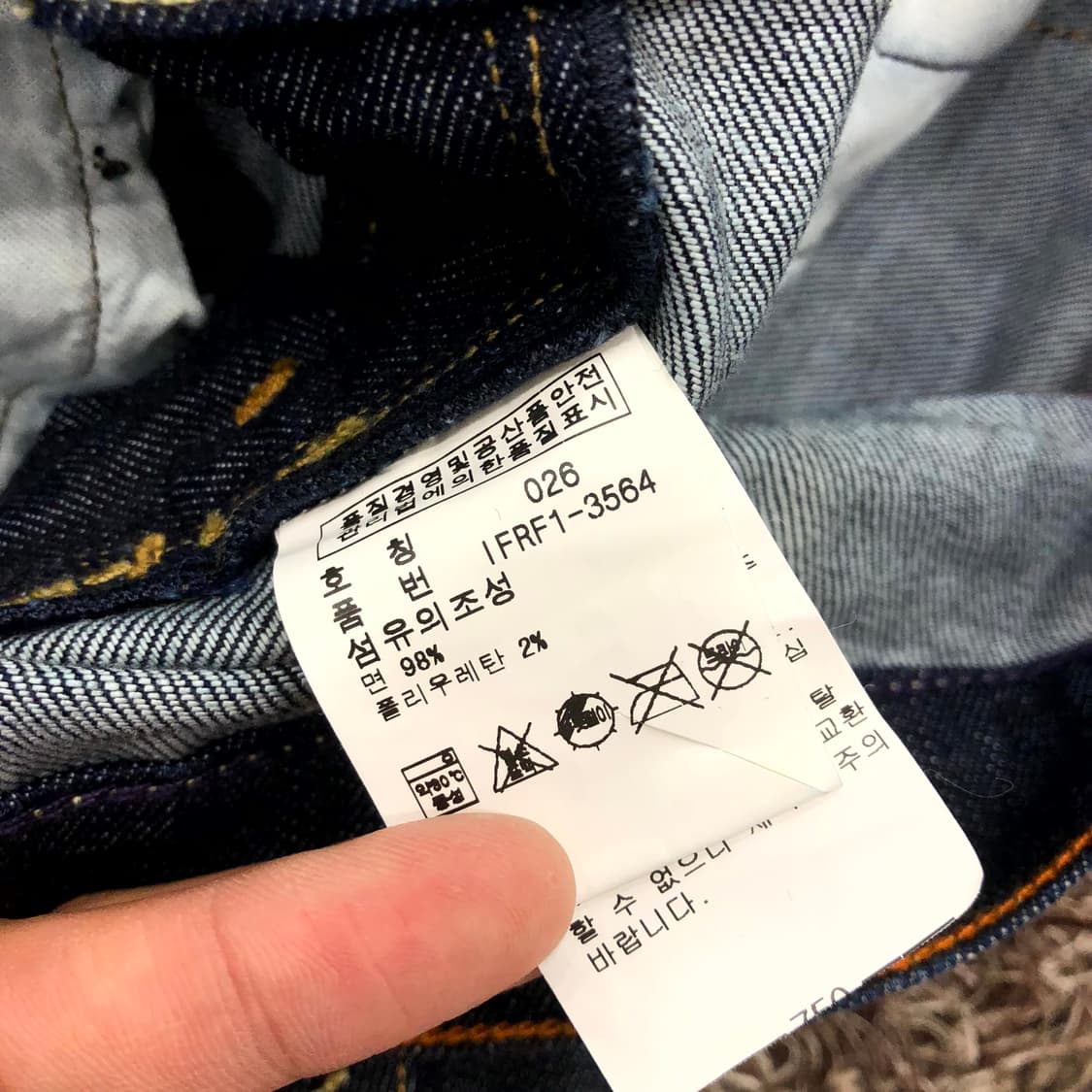 새상품 26 폴로 랄프로렌 부츠컷 데님 팬츠 상품이미지6