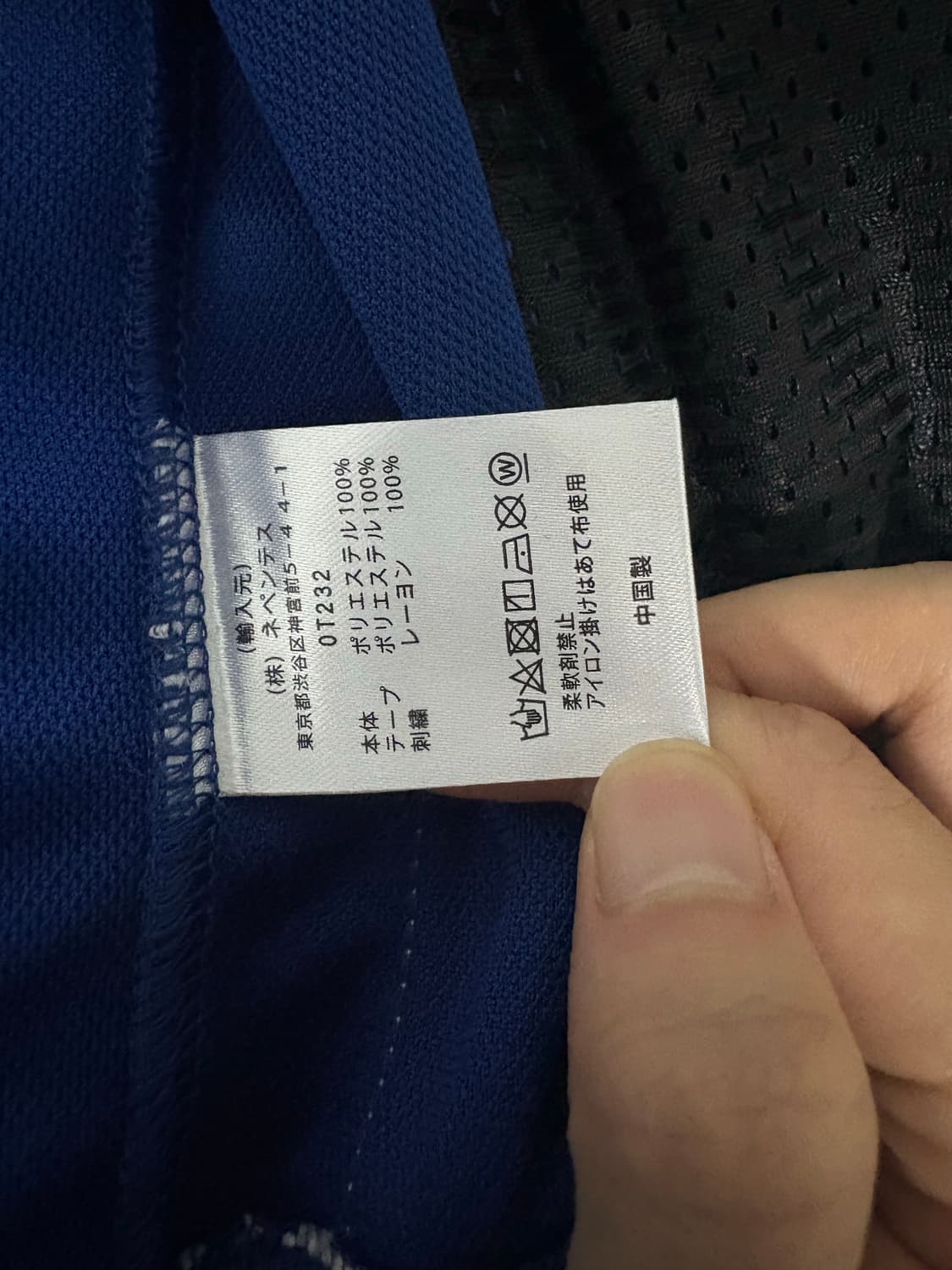 니들스 트랙 자켓 폴리 스무스 로얄 블루 상품이미지3