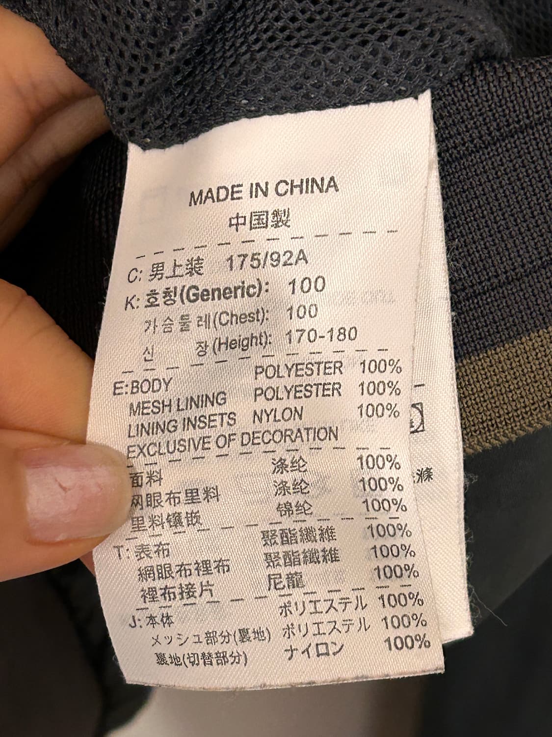 나이키 집업 자켓 L 상품이미지7