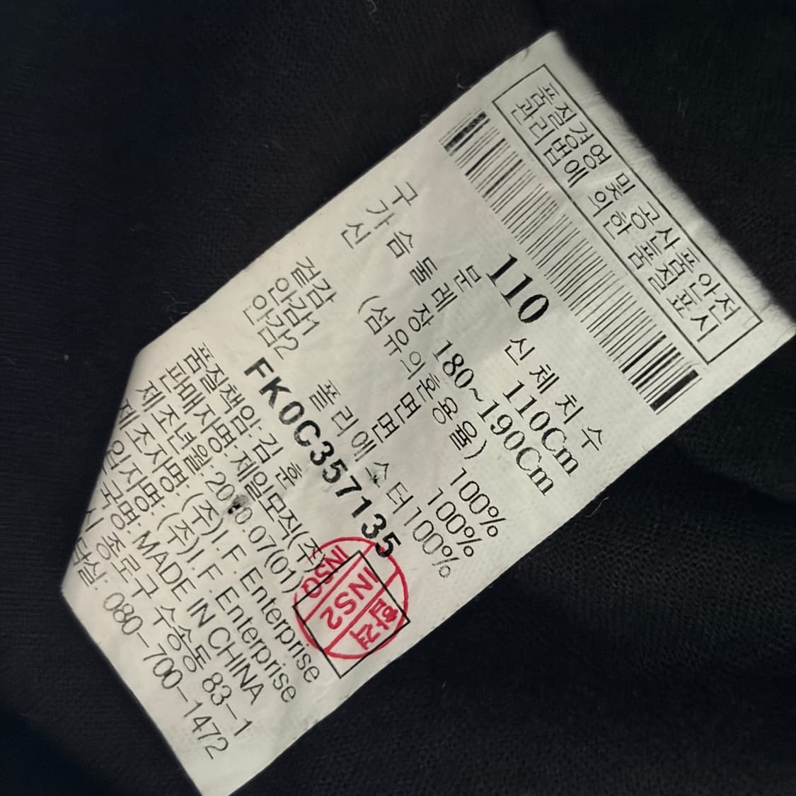 [FUBU] 후부 페이크 래더 블랙 자켓 상품이미지5