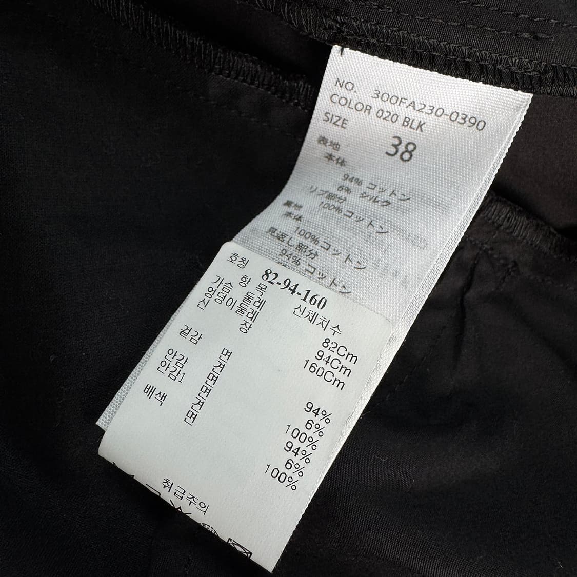 ENFOLD 엔폴드 22 셔링 벌룬 블루종 상품이미지6