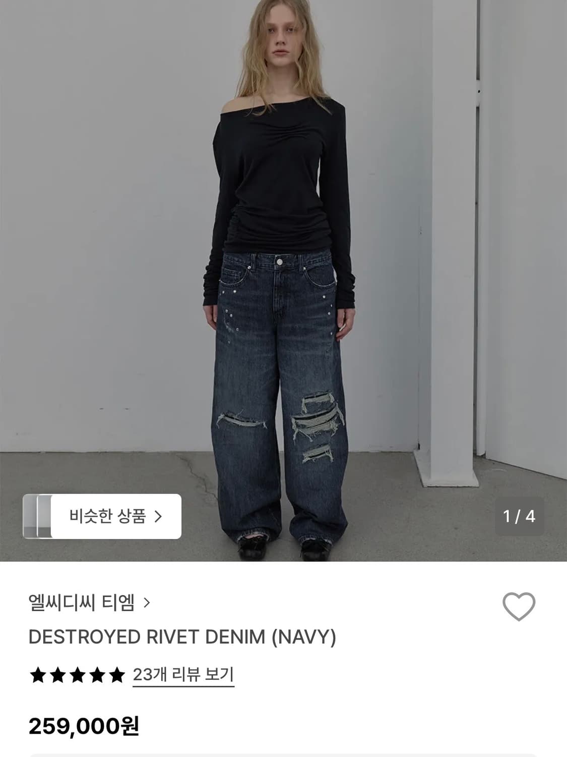 엘씨디씨 티엠 DESTROYED RIVET DENIM M 상품이미지1