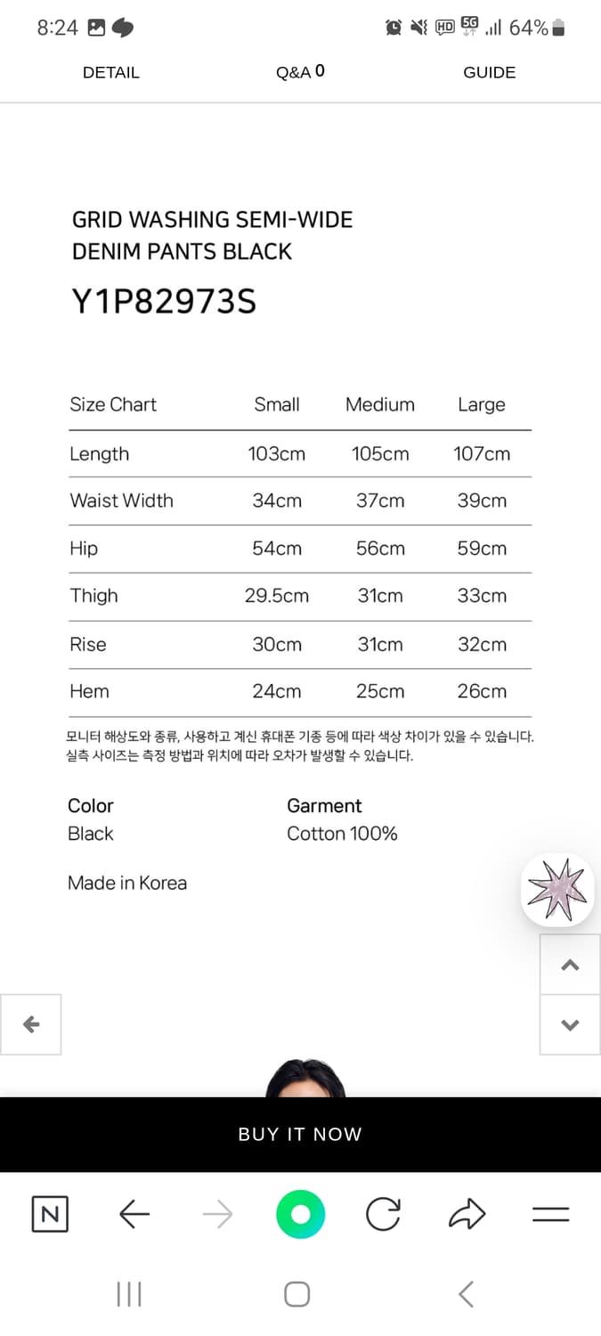 네이키드블러드17 그리드 워싱 세미와이드 데님팬츠 블랙 상품이미지5