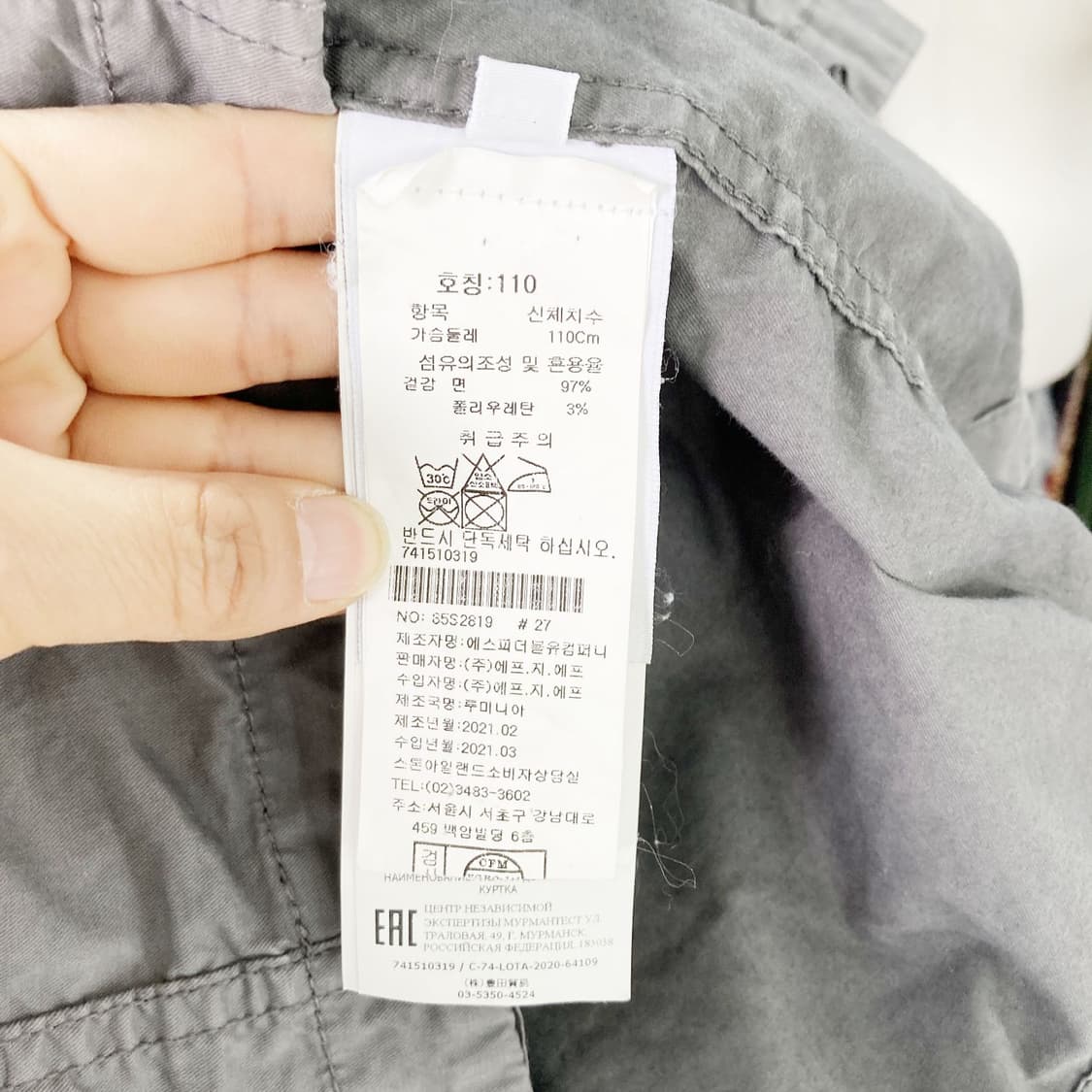 스톤아일랜드 정품21SS 와펜패치 포켓셔츠자켓   상품이미지5