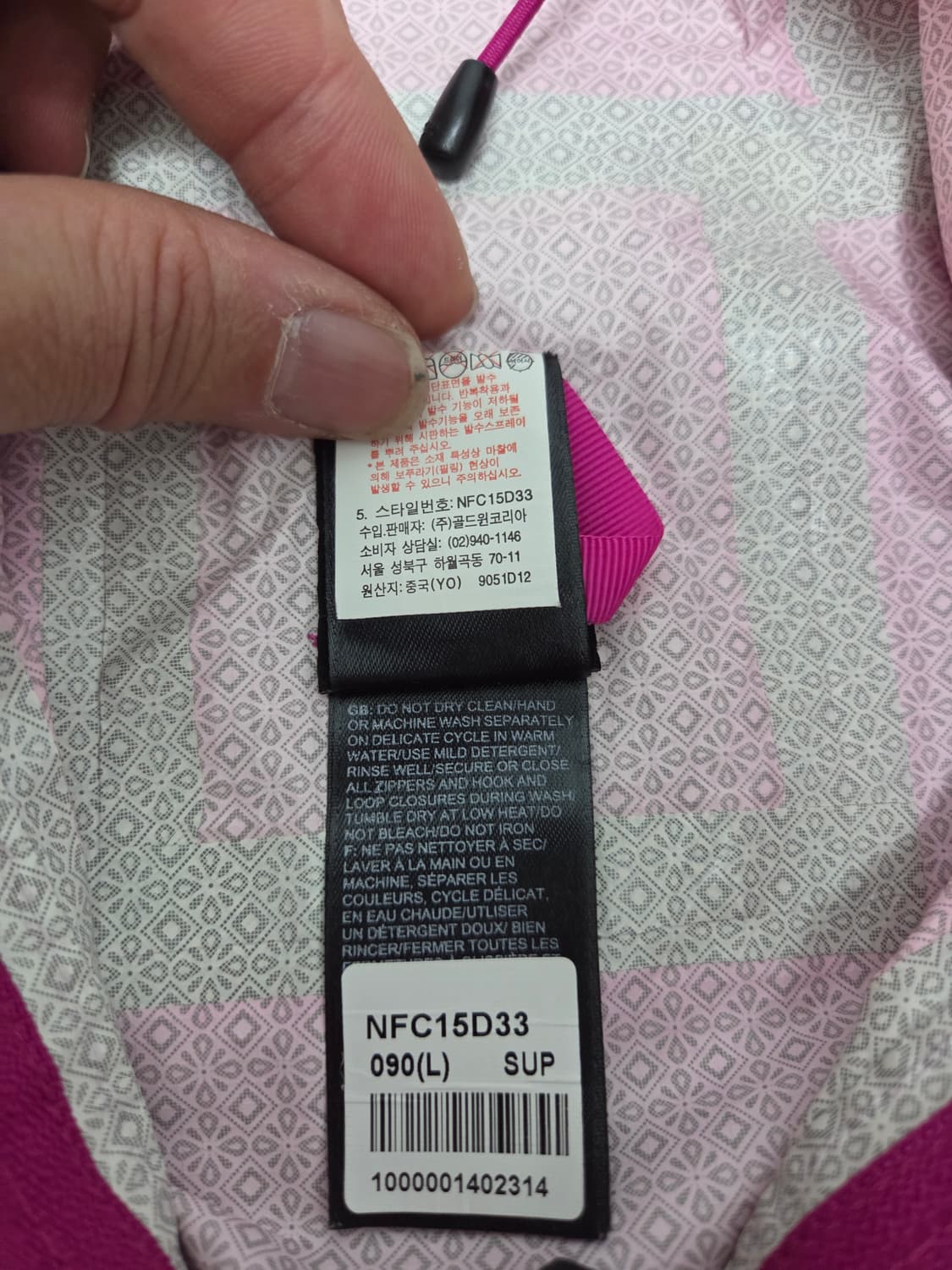 노스페이스 하이벤트 2.5L 바람막이 상품이미지5