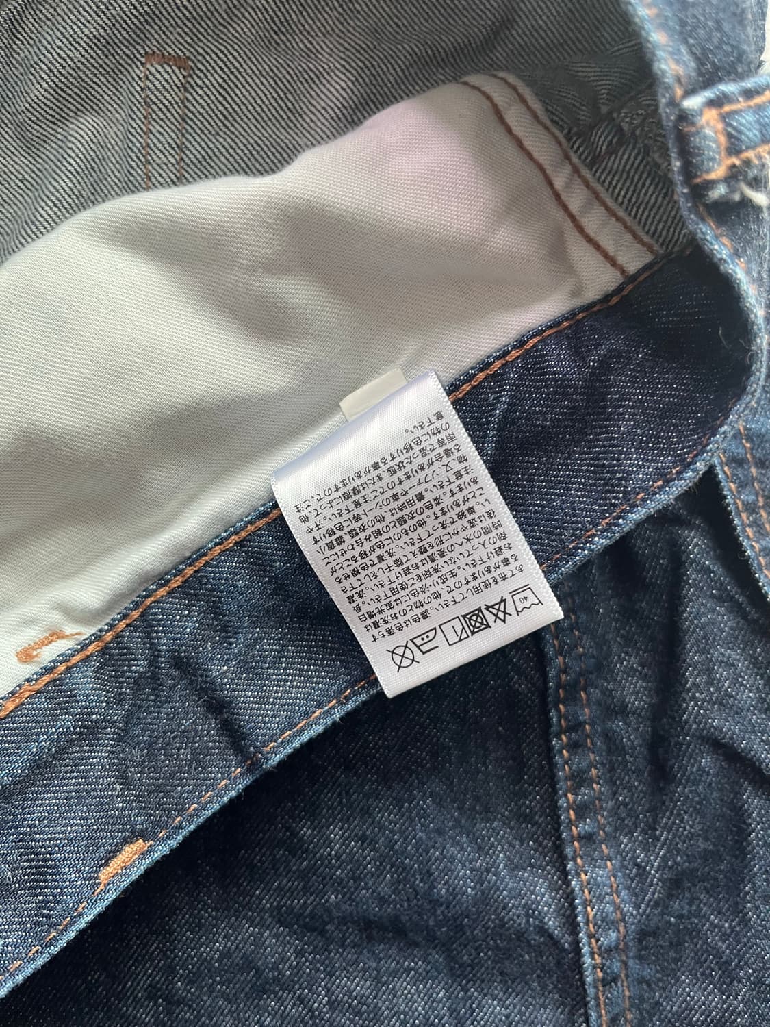 Uniqlo 청바지 상품이미지2