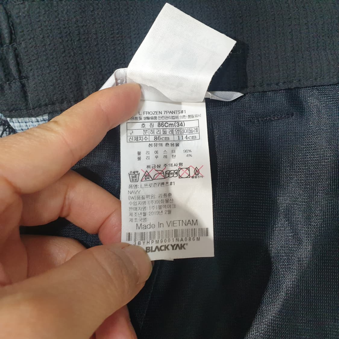 블랙야크 남성 카모 칠부팬츠 바지 34 상품이미지6