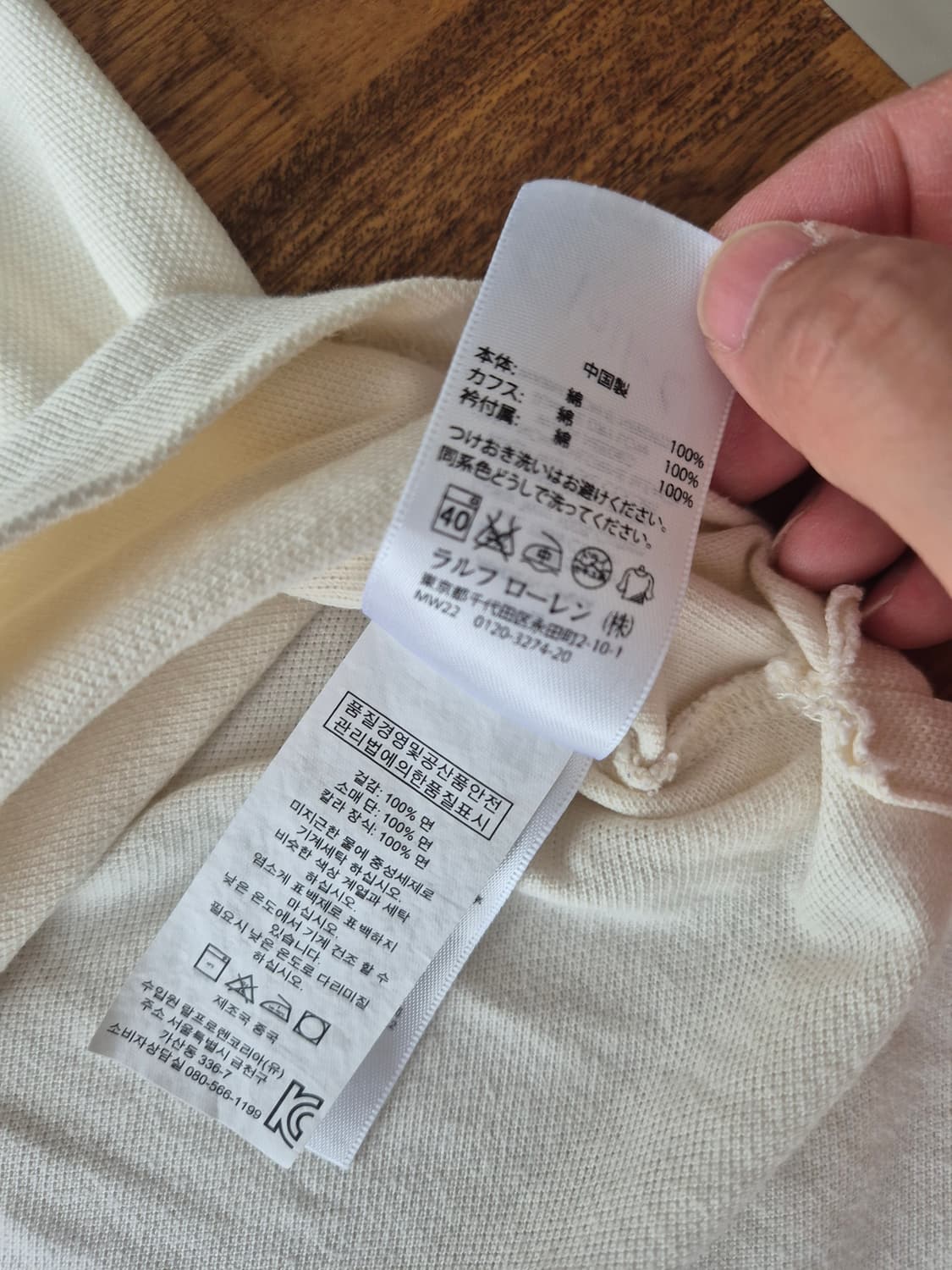 폴로 랄프로렌 커스텀핏 피케 티셔츠 크림아이보리 상품이미지6