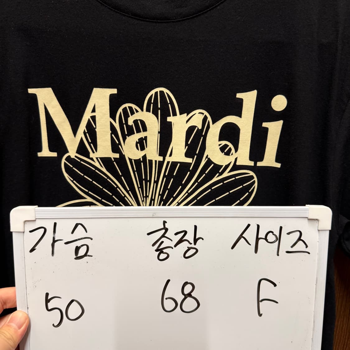 마르디 메크르디 반팔티셔츠  상품이미지5