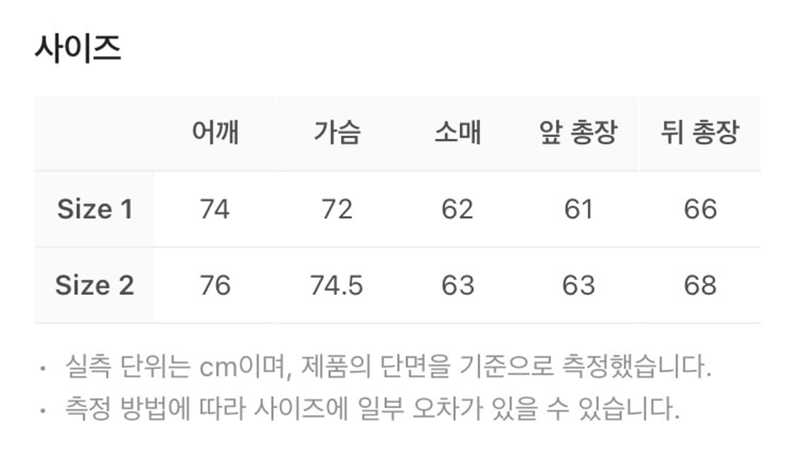 새상품) 언더마이카 후드 1 상품이미지4
