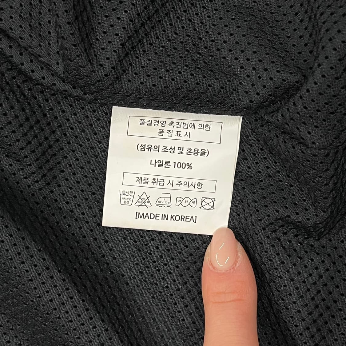 [110] 부산전국체전 우븐 바람막이 유니폼 자켓 근무복  b15 상품이미지6