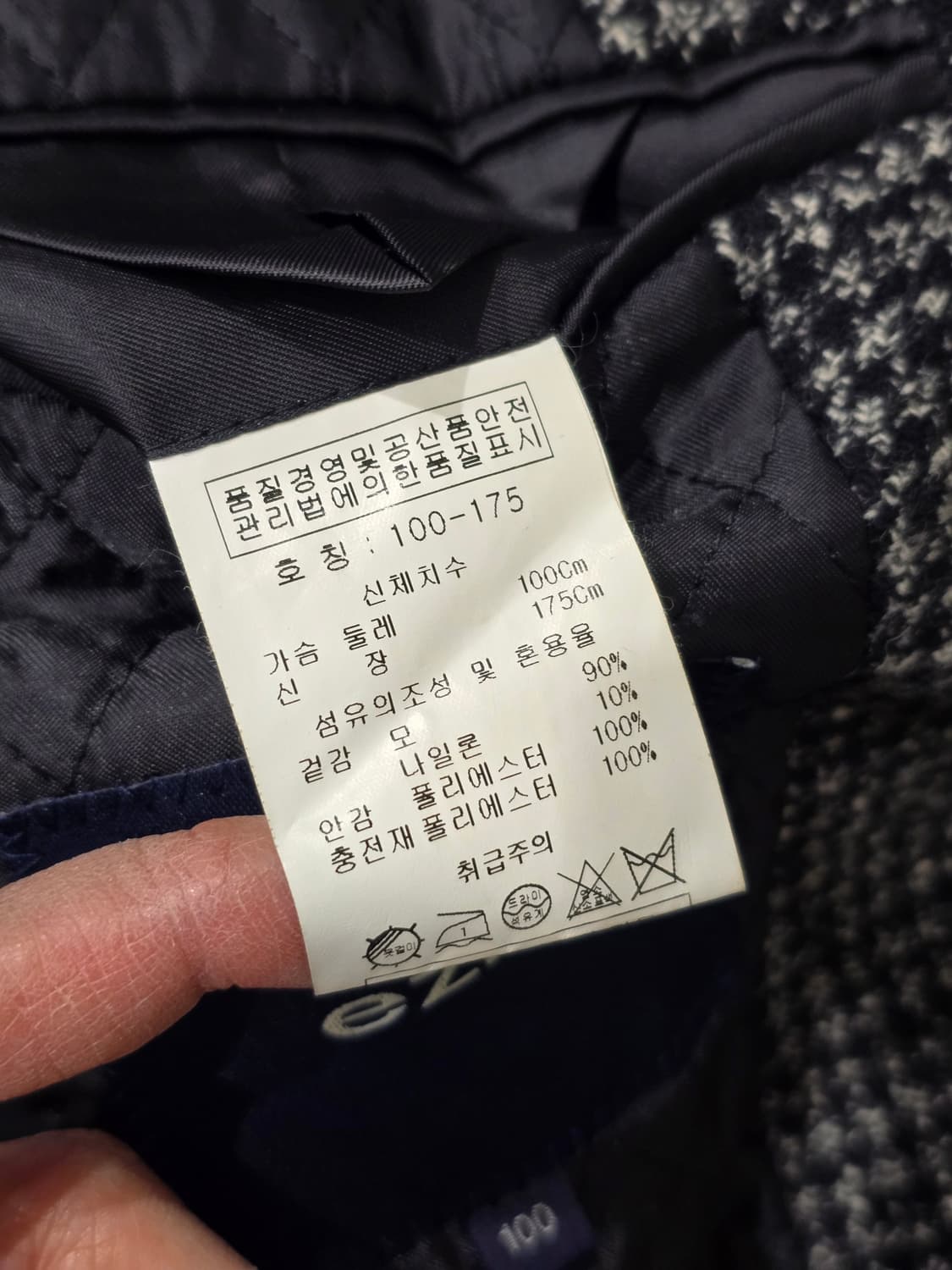 남성 헤링본 모직 코트 100 상품이미지8