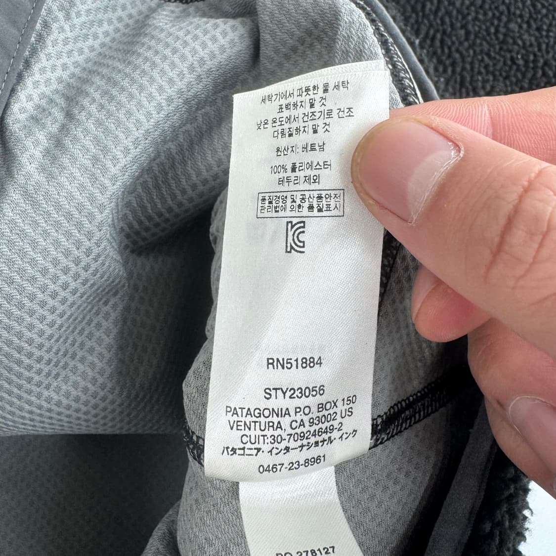 파타고니아 플리스  상품이미지5