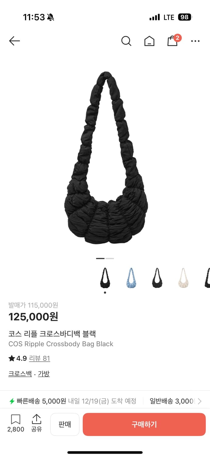 COS 리플 크로스바디 백 블랙 상품이미지1