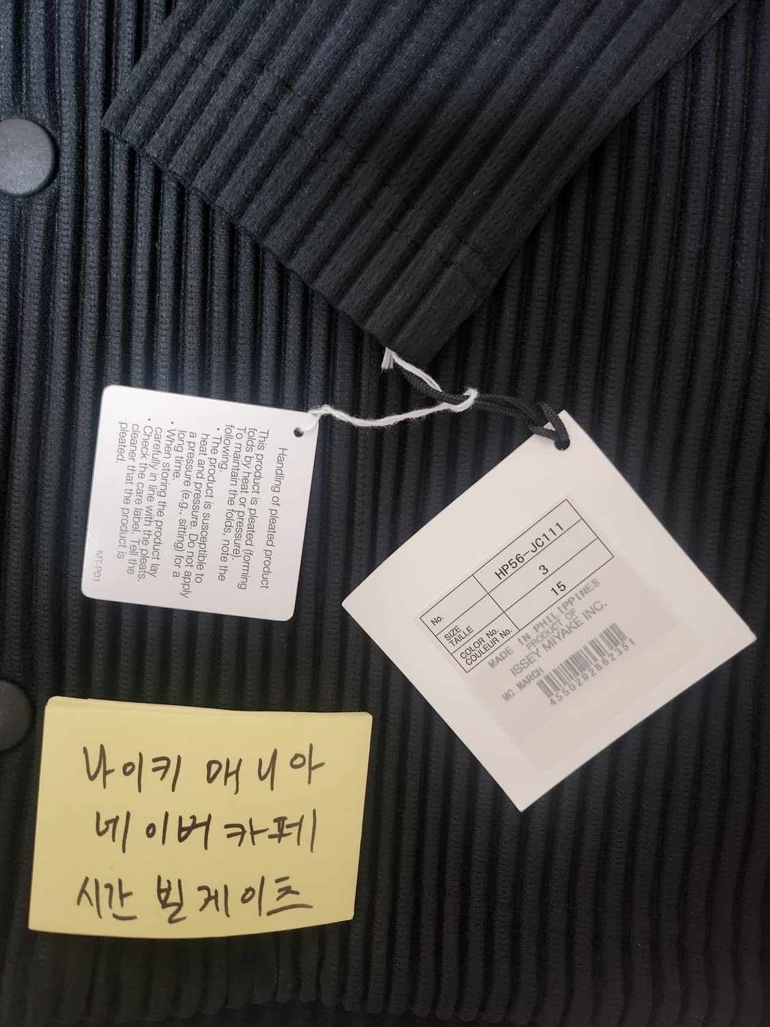 옴므플리세 코치자켓 3사이즈 상품이미지3