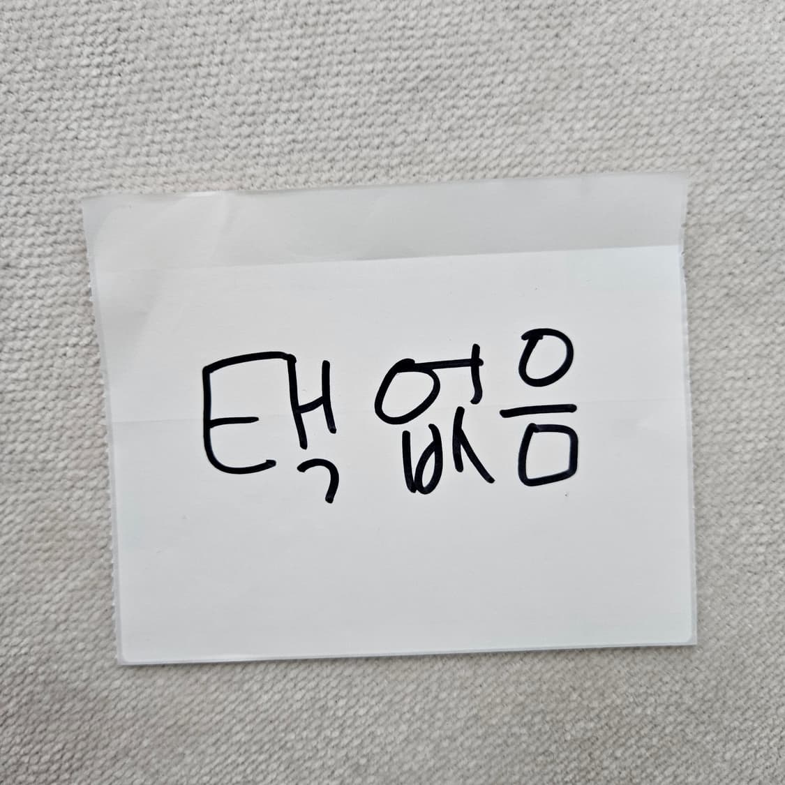 실측확인 아르헨티나 축구 트러이닝 톱 0306Y 상품이미지7