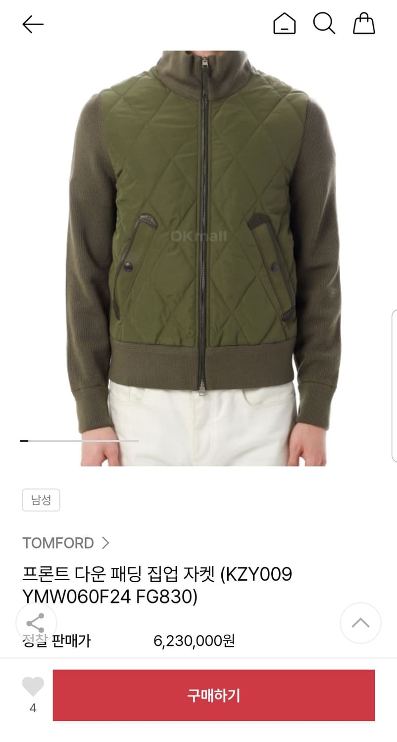 톰포드 프론트 니트 패딩 가디건 자켓 24FW 상품이미지10