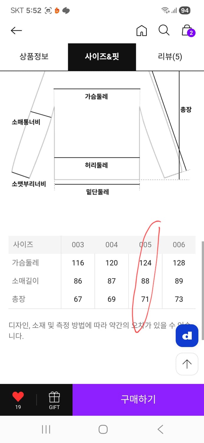 캡틴선샤인 Suvin Sweat Crewneck Pullover Navy 상품이미지3