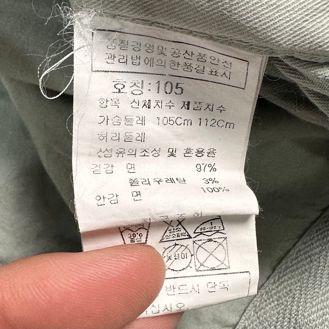 CP 컴퍼니 코튼 필드 자켓   상품이미지9