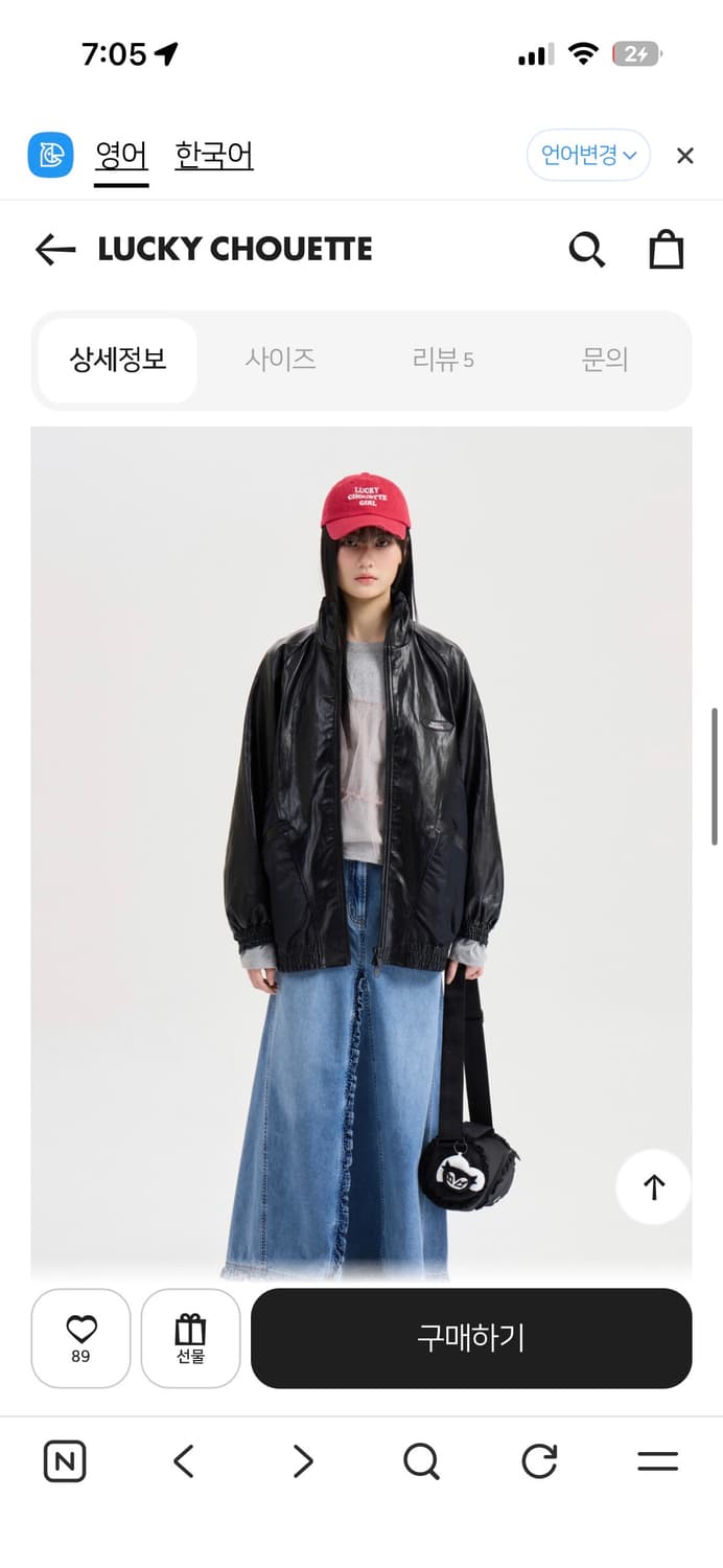 럭키슈에뜨 밴드넥 레더 점퍼 36사이즈 블랙 상품이미지2