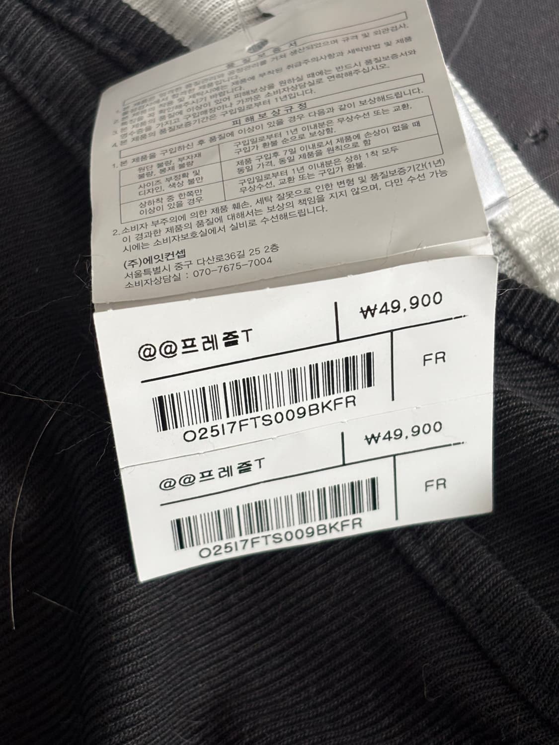 사선 레이어드 티 상품이미지5