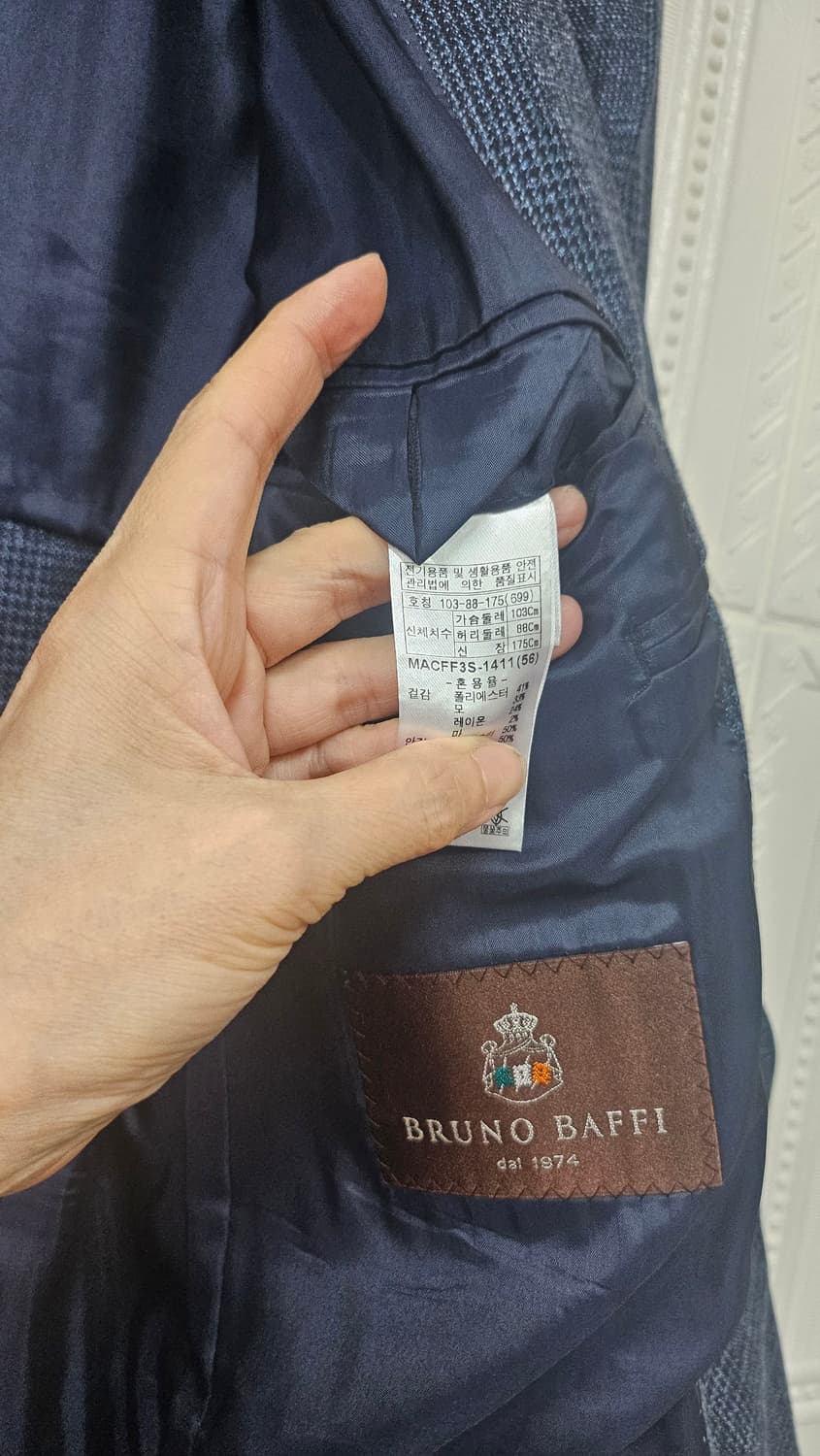 부루노바티  남성 블레이즈 자켓 105 상품이미지6