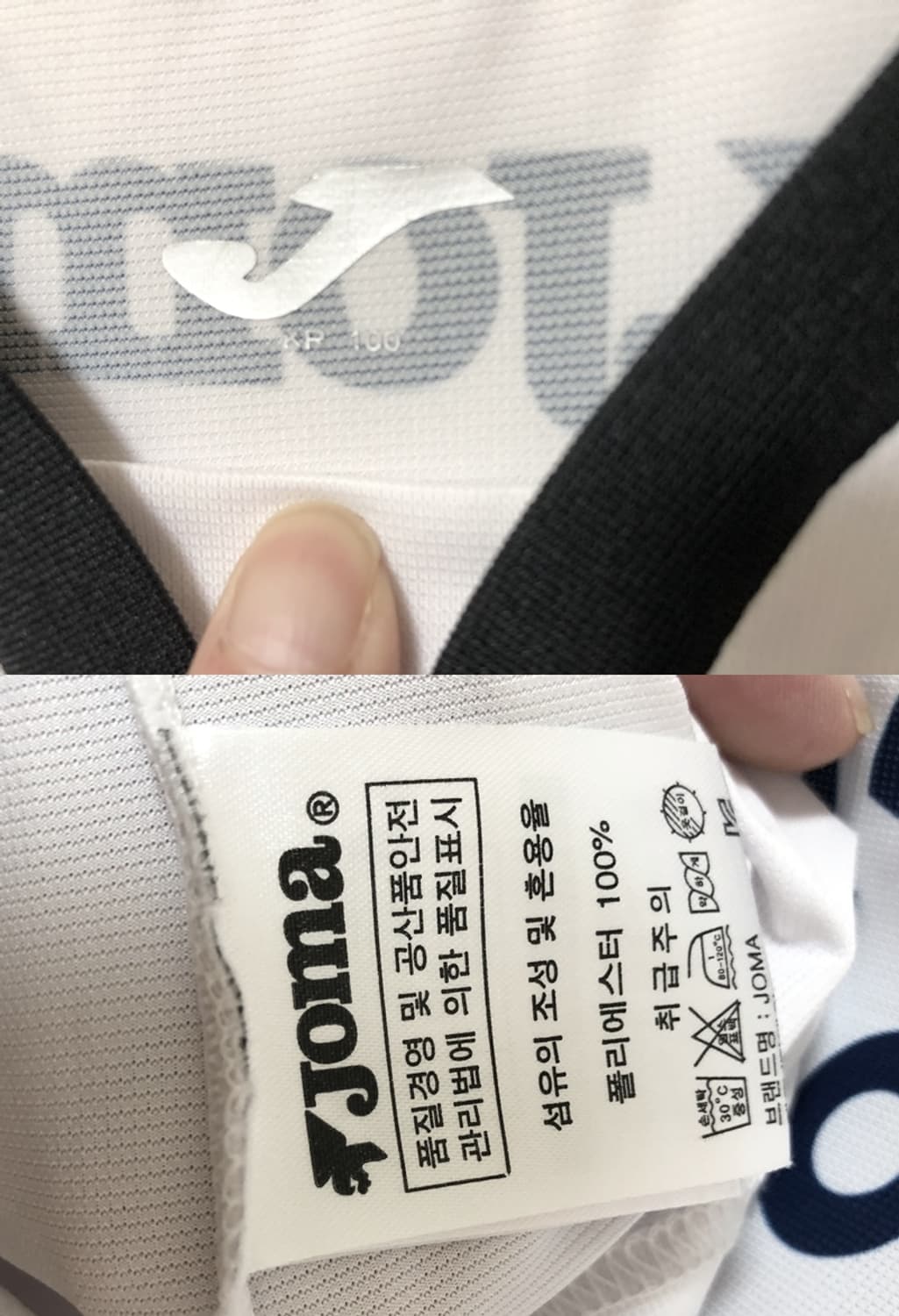 K리그2 조마 18시즌 광주FC 어센틱 어웨이유니폼 100 #37 이승모 상품이미지4
