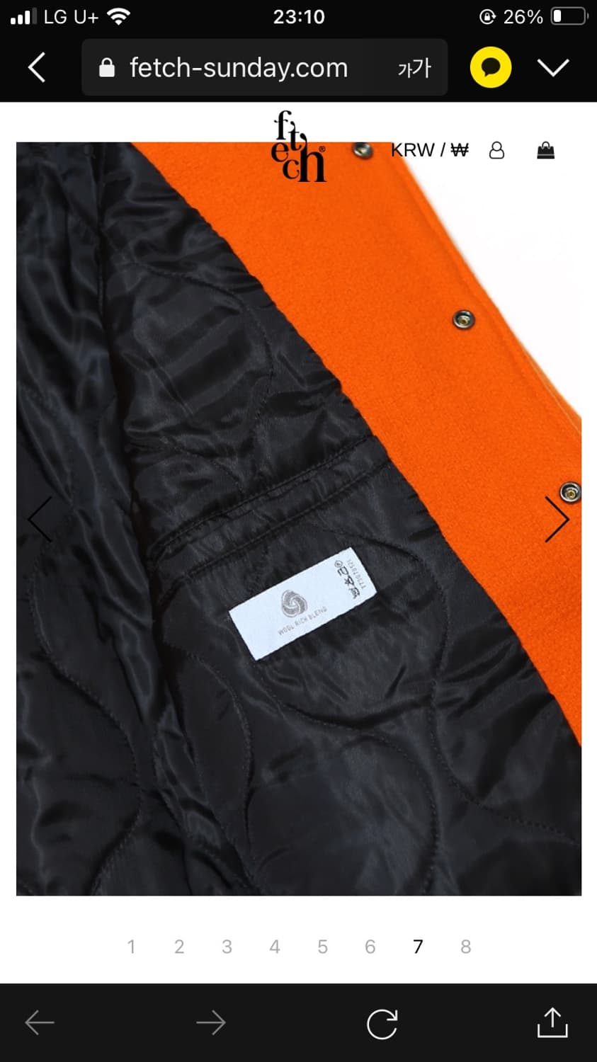 Fetch Wool varsity jacket ORANGE 상품이미지7