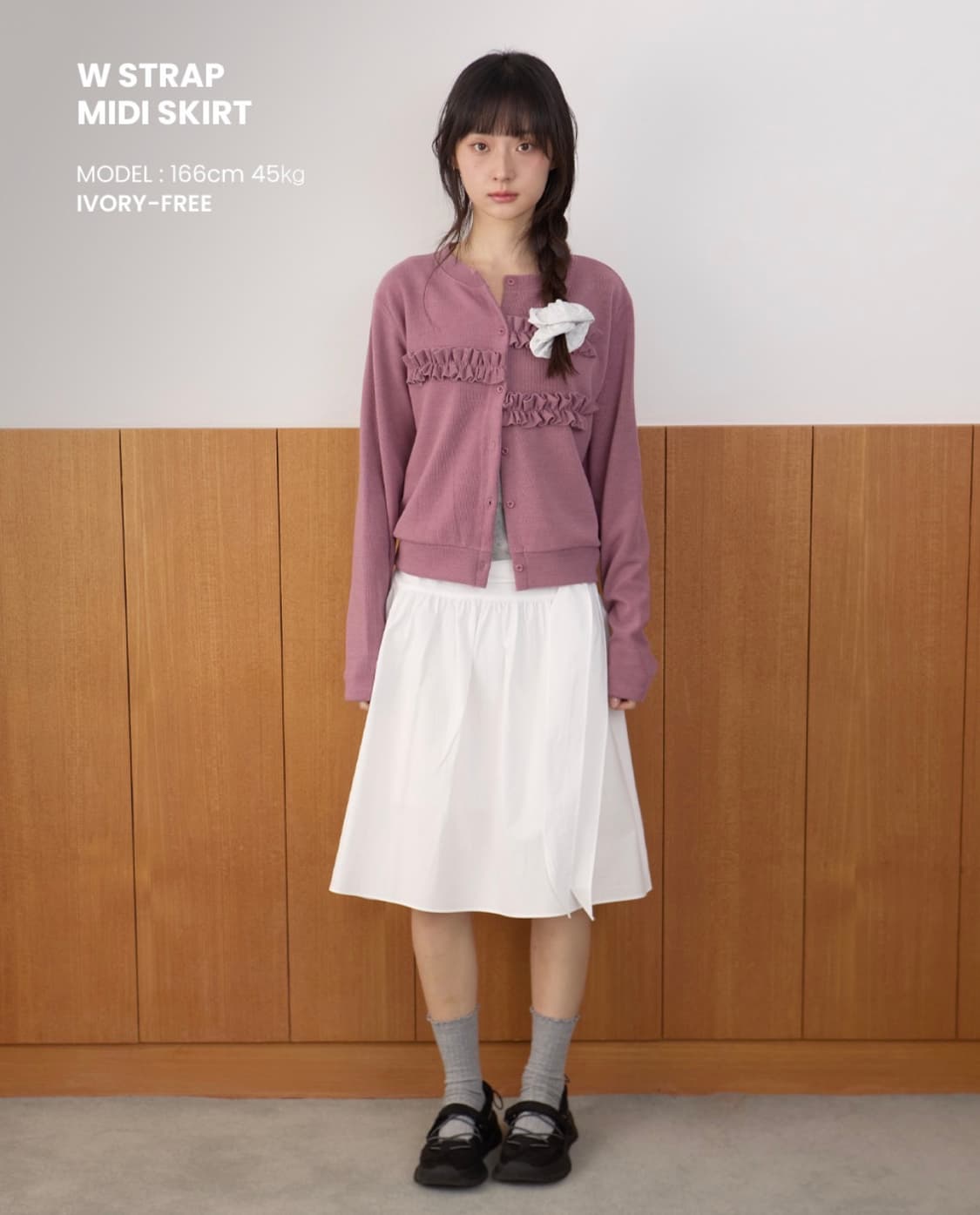 꼬모니노즈 뒷밴딩 리본 스트랩 미디 스커트 아이보리 free 상품이미지7