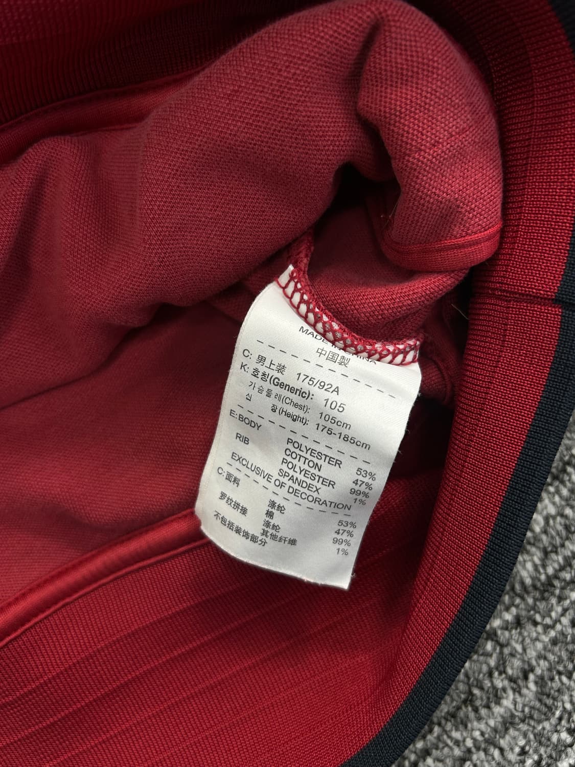 나이키 바르셀로나 레드 트랙탑 져지 L 상품이미지8