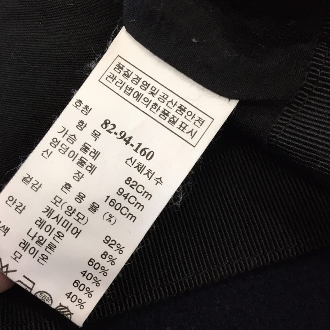 TIME 타임 캐시미어 오픈형 코트 82-94-160  상품이미지7