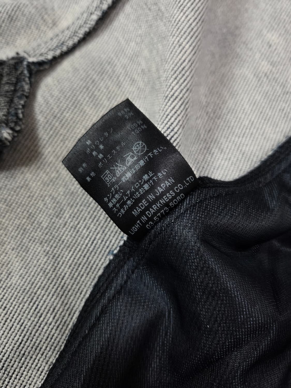 ARMURE JAPAN 멜란지 그레이 커팅 재킷 상품이미지10