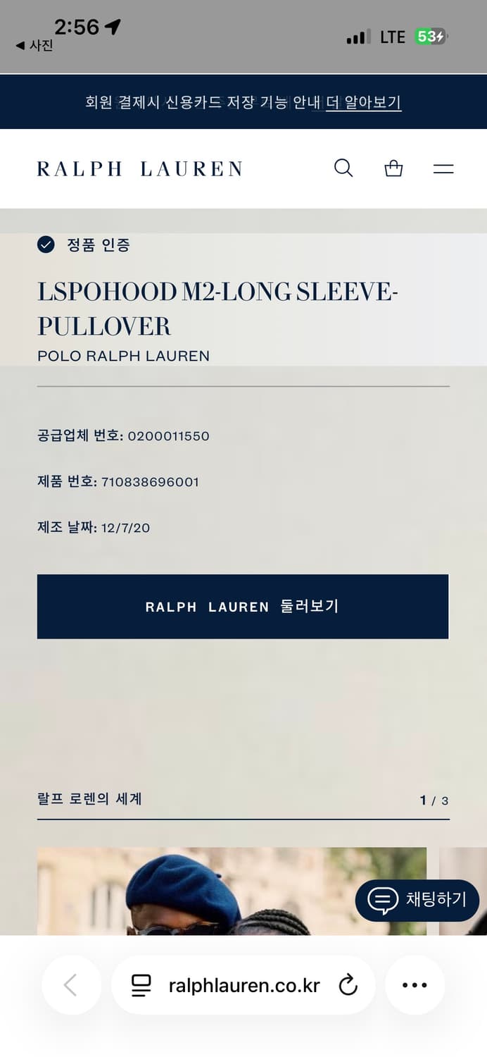 폴로 후드티 qr제품 상품이미지9