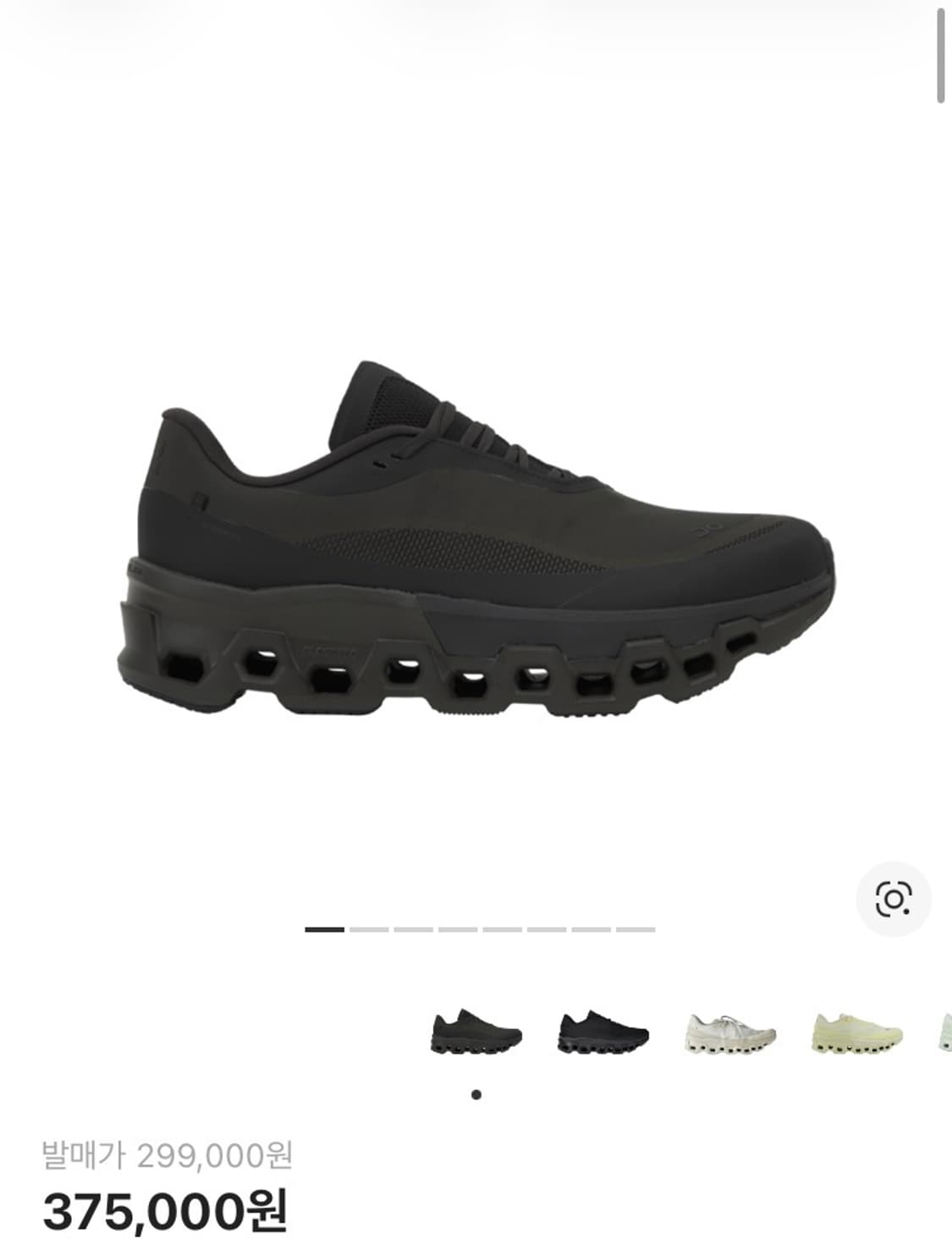 [285] 온러닝 X 포스트아카이브팩션 클라우드몬스터2 브라운 상품이미지1