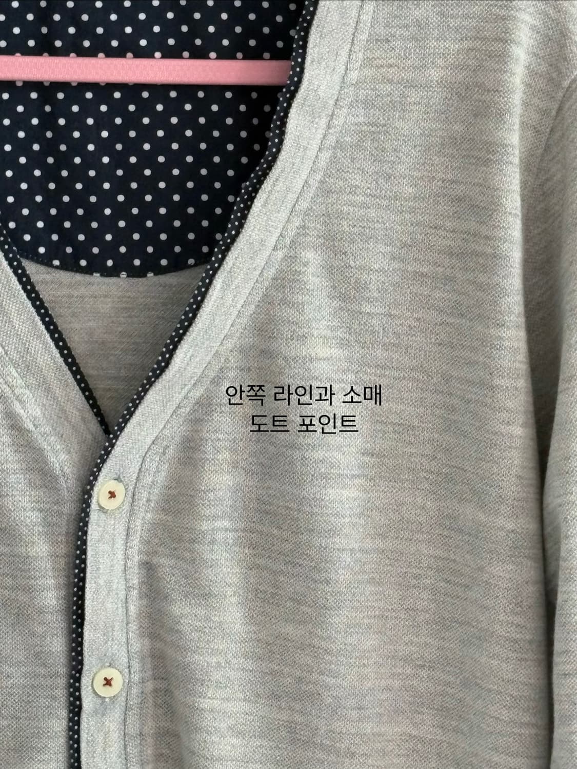 연그레이 도트 카디건 상품이미지3