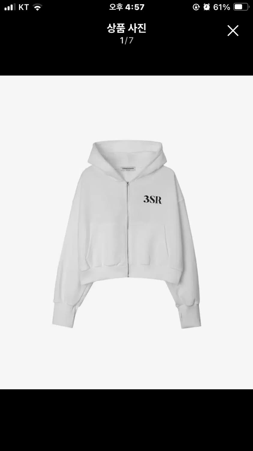 320쇼룸 흰색 후드집업 상품이미지1