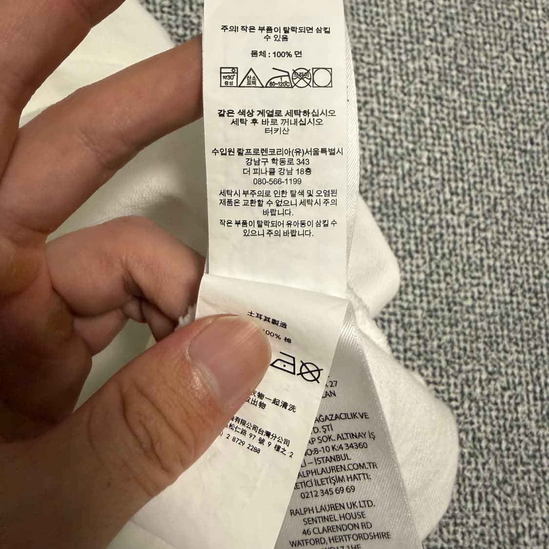 폴로 랄프로렌 반팔 카라티 화이트 M 커스텀 슬림핏 상품이미지6