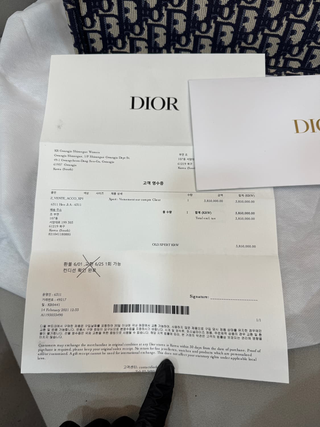 [인보이스구성] 디올 오블리크 북도트 미듐 상품이미지6