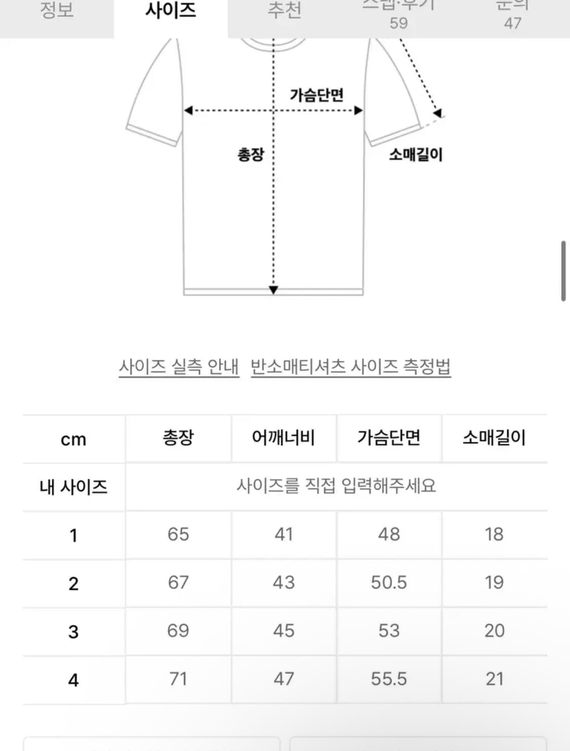 본투윈 반팔 4사이즈 상품이미지2