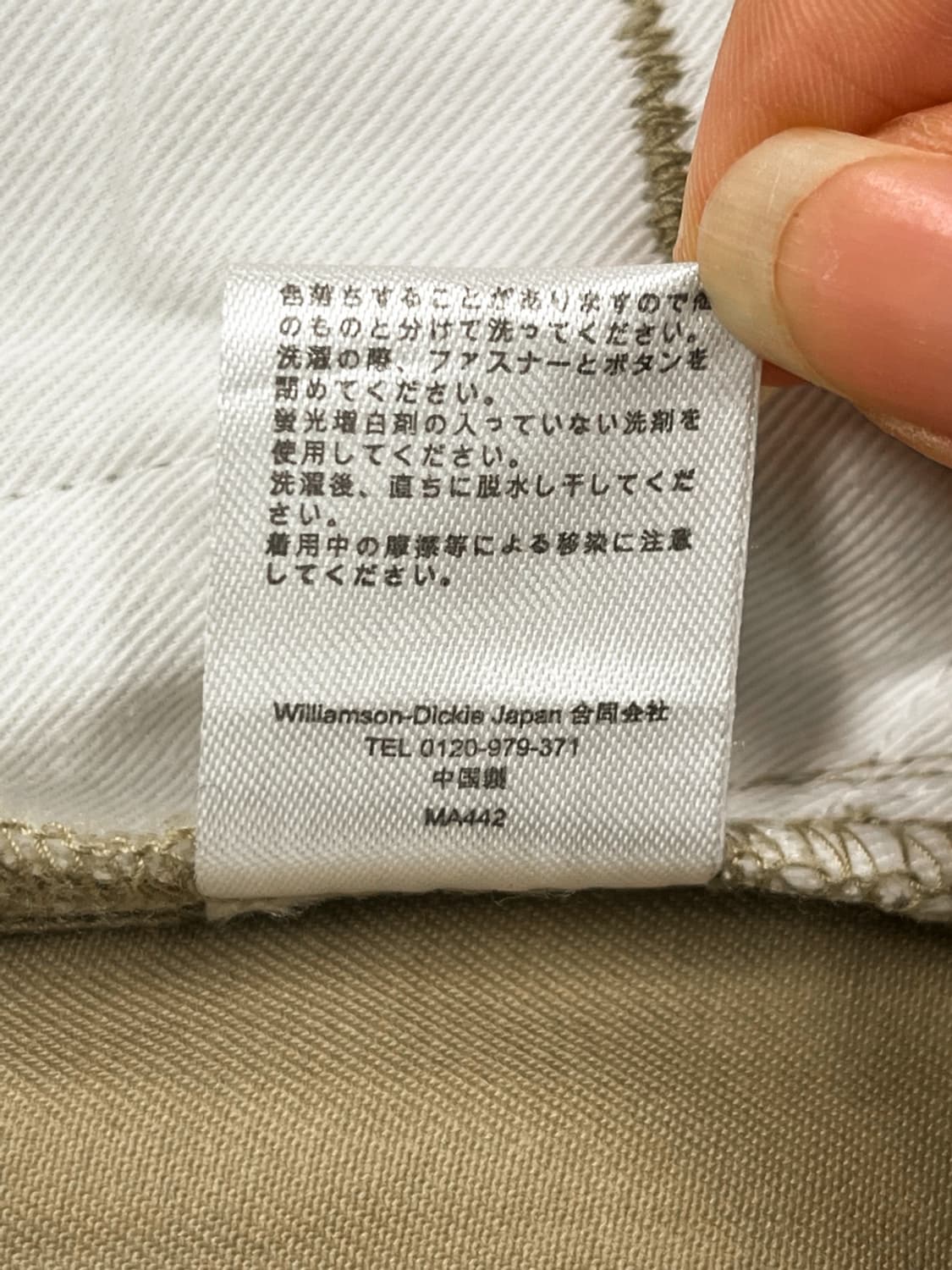 디키즈 베이지 언발란스 롱 스커트 상품이미지6