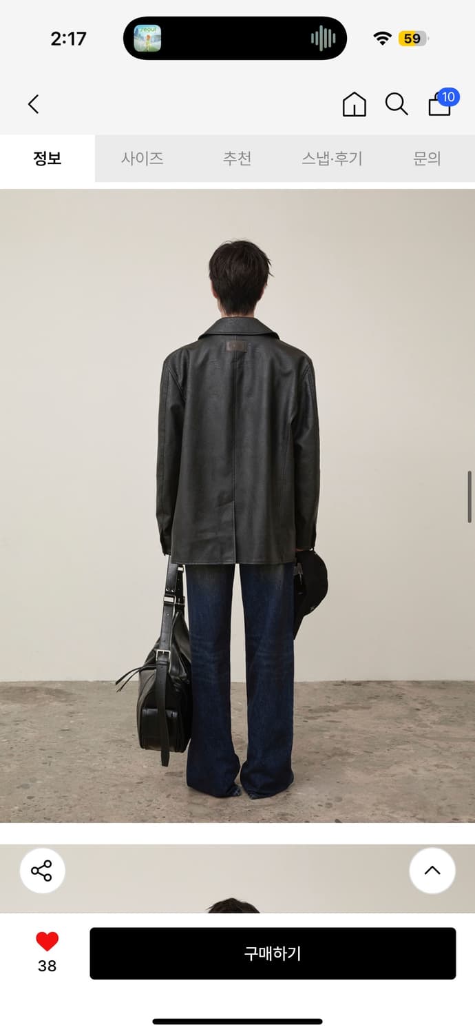 마뗑킴 가죽 레더 더블 재킷 남녀 공용 상품이미지6