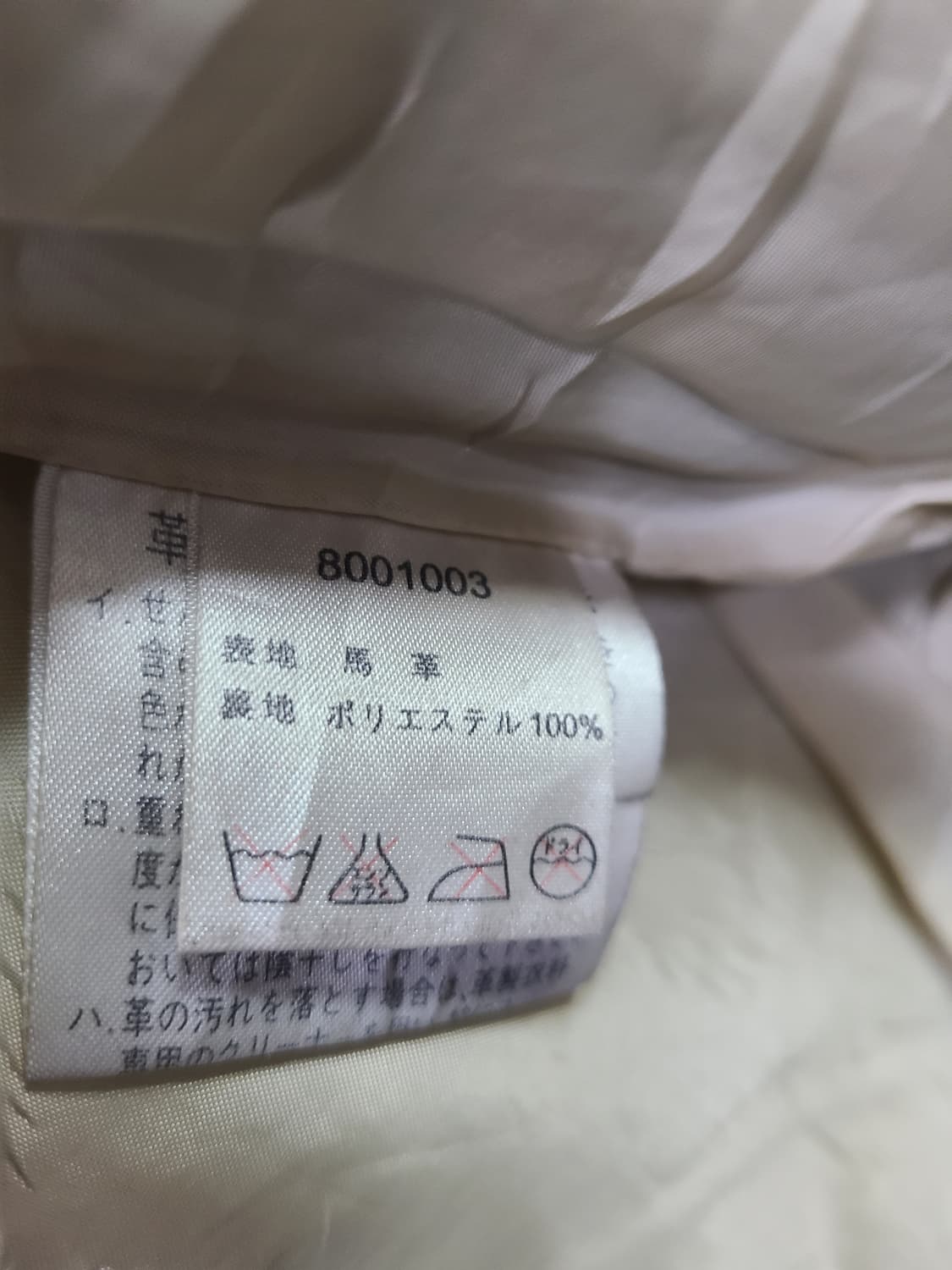 일본빈티지 말가죽웨스턴셔츠 상품이미지9