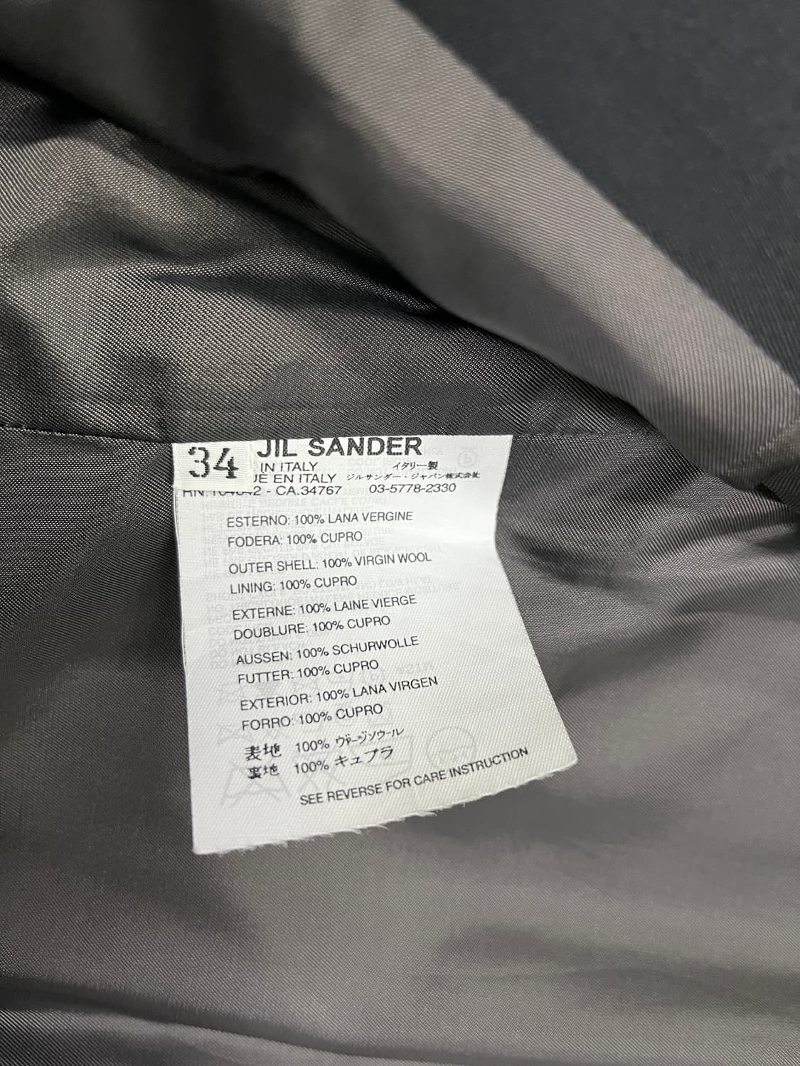 질샌더 블레이저 자켓 간절기 데일리 명품 자켓 우먼스 여자 상품이미지4
