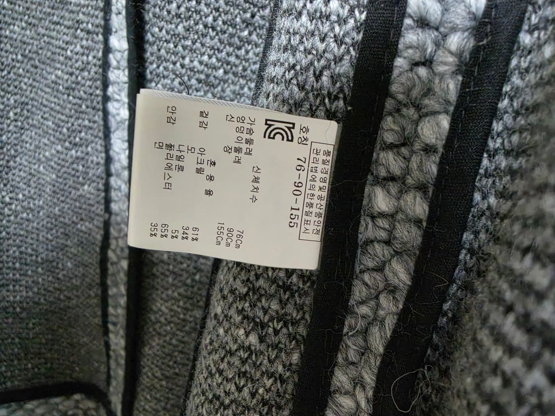 IRO 이로 여성 니트 집업 자켓 76 상품이미지6