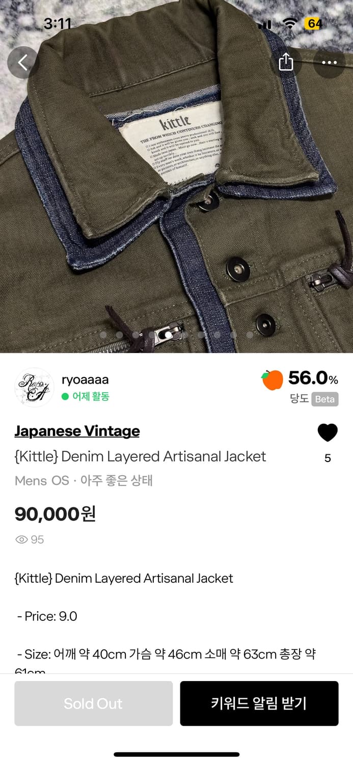 (Kittle) Denim layered Artisanal Jacket 상품이미지6