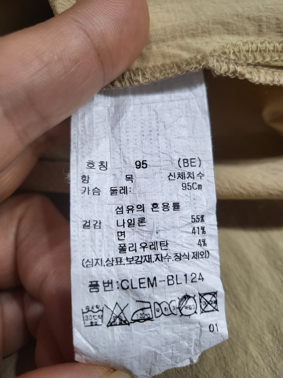 크로커다일 아노락 반집업 상품이미지10