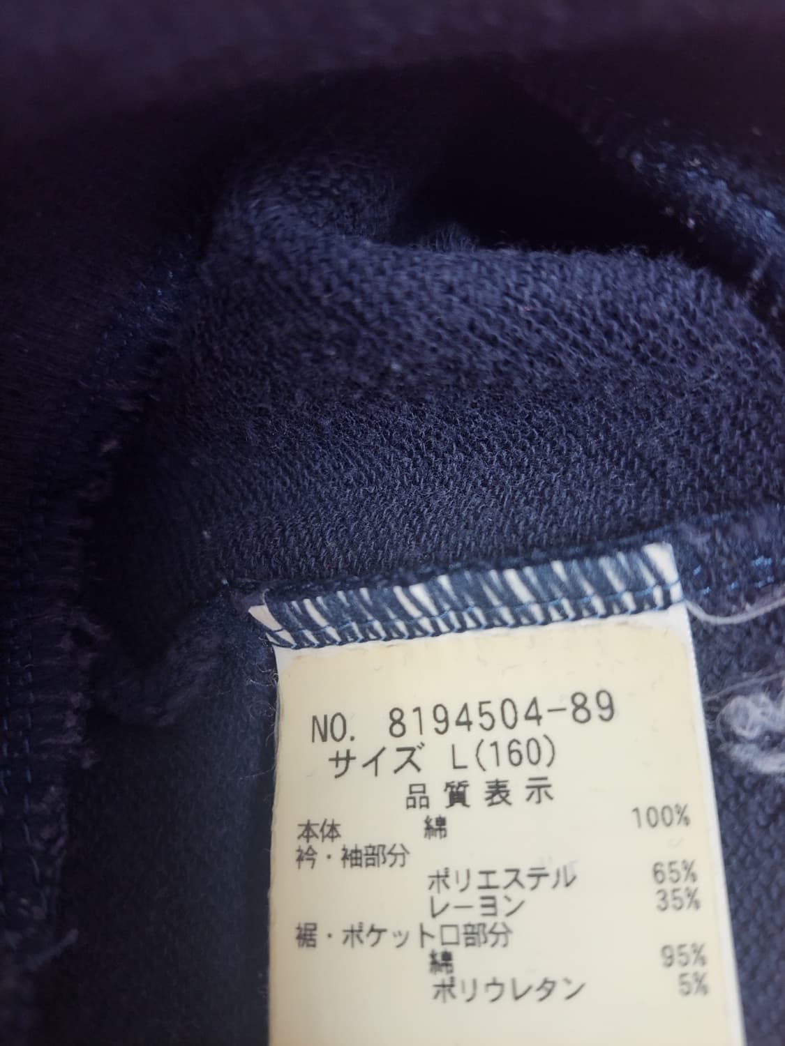 급처상태좋음!메조피아노 리본하트레이스도트공주면티셔츠 리즈리사st레니본st 상품이미지5